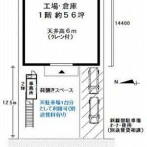 東京都大田区東糀谷３丁目９－１７　58坪　貸倉庫・貸工場｜L-Net（エルネット） 画像1