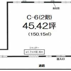 東京都武蔵村山市残堀１丁目１１３　45.4坪　貸倉庫・貸工場｜L-Net（エルネット） 画像1