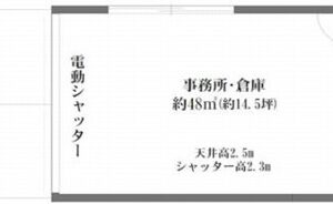 東京都足立区入谷１丁目　14.5坪　貸倉庫・貸工場｜L-Net（エルネット） 画像1