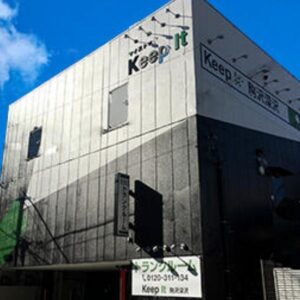 東京都世田谷区深沢５丁目２３－１８　4.9坪　貸倉庫・貸工場｜L-Net（エルネット） 画像1