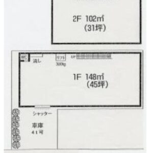 東京都足立区谷中1丁目26-18 75.6坪 貸倉庫・貸工場|L-Net(エルネット) 画像1 東京都足立区谷中1丁目26-18 75.6坪 貸倉庫・貸工場|L-Net(エルネット) 画像1