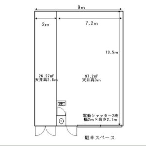 東京都江戸川区平井７丁目２５－１０　37.6坪　貸倉庫・貸工場｜L-Net（エルネット） 画像1