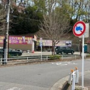 東京都八王子市丸山町３１－３４ 20坪 貸倉庫・貸工場｜L-Net（エルネット）