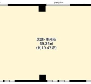 東京都荒川区西尾久1丁目31-10 19.5坪 貸倉庫・貸工場|L-Net(エルネット) 画像1 東京都荒川区西尾久1丁目31-10 19.5坪 貸倉庫・貸工場|L-Net(エルネット) 画像1