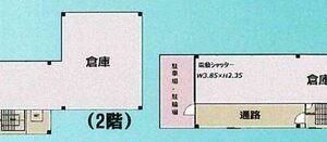 東京都荒川区南千住３丁目５－３　251.6坪　貸倉庫・貸工場｜L-Net（エルネット） 画像1