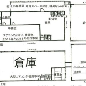 東京都葛飾区東新小岩２丁目２－６　128.4坪　貸倉庫・貸工場｜L-Net（エルネット） 画像4