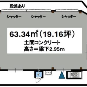 東京都葛飾区奥戸　19.2坪　貸倉庫・貸工場｜L-Net（エルネット） 画像3