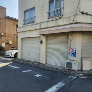 東京都北区赤羽西４丁目１９－１０ 貸倉庫・貸工場｜L-Net（エルネット）