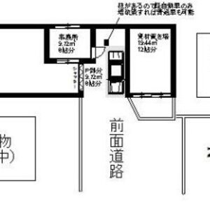 東京都東久留米市柳窪５丁目８－１９　貸倉庫・貸工場｜L-Net（エルネット） 画像4