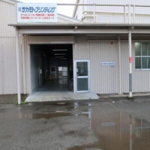 東京都八王子市弐分方町　20.8坪　貸倉庫・貸工場｜L-Net（エルネット） 画像1