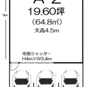 東京都あきる野市秋川４丁目１９－３　19.6坪　貸倉庫・貸工場｜L-Net（エルネット） 画像1