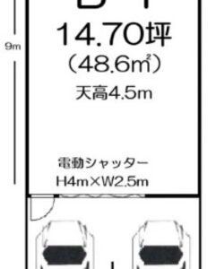 東京都あきる野市秋川４丁目１９－３　14.7坪　貸倉庫・貸工場｜L-Net（エルネット） 画像1