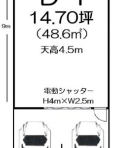 東京都あきる野市秋川４丁目１９－３　14.7坪　貸倉庫・貸工場｜L-Net（エルネット） 画像3