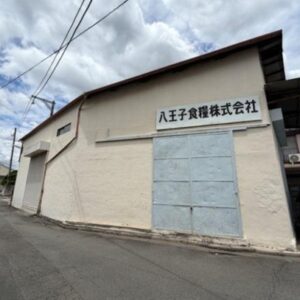 東京都八王子市元横山町３丁目６－７ 34坪 貸倉庫・貸工場｜L-Net（エルネット）