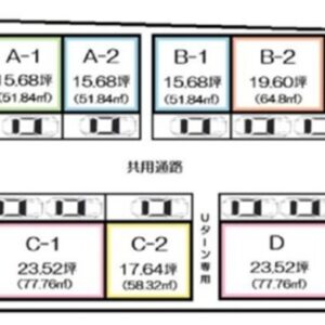 東京都武蔵村山市三ツ藤３丁目４－３　15.7坪　貸倉庫・貸工場｜L-Net（エルネット） 画像4