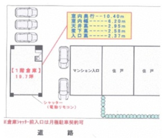 東京都北区赤羽西6丁目30 19.7坪 貸倉庫・貸工場|L-Net(エルネット) 画像4 東京都北区赤羽西6丁目30 19.7坪 貸倉庫・貸工場|L-Net(エルネット) 画像4