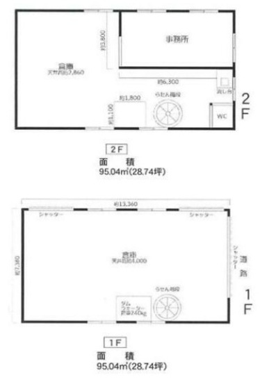 東京都江東区佐賀2丁目6-5 57.5坪 貸倉庫・貸工場|L-Net(エルネット) 画像7 東京都江東区佐賀2丁目6-5 57.5坪 貸倉庫・貸工場|L-Net(エルネット) 画像7