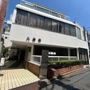 東京都千代田区六番町９－３ 9.4坪 貸倉庫・貸工場｜L-Net（エルネット）