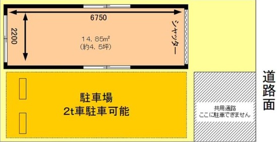 東京都足立区江北5丁目10-1 4.5坪 貸倉庫・貸工場|L-Net(エルネット) 画像5 東京都足立区江北5丁目10-1 4.5坪 貸倉庫・貸工場|L-Net(エルネット) 画像5