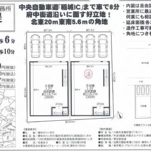 神奈川県川崎市多摩区菅３丁目１１－１　35坪　貸倉庫・貸工場｜L-Net（エルネット） 画像1