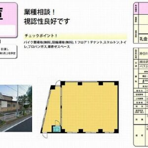 神奈川県足柄上郡中井町井ノ口２４１９－２０　67.9坪　貸倉庫・貸工場｜L-Net（エルネット） 画像1