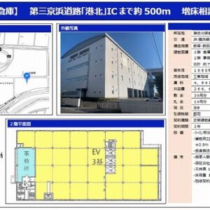神奈川県横浜市都筑区川向町747-1 713坪 貸倉庫・貸工場|L-Net(エルネット) 画像1 神奈川県横浜市都筑区川向町747-1 713坪 貸倉庫・貸工場|L-Net(エルネット) 画像1