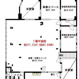 神奈川県川崎市川崎区中島2丁目19-9 149.7坪 貸倉庫・貸工場|L-Net(エルネット) 画像1 神奈川県川崎市川崎区中島2丁目19-9 149.7坪 貸倉庫・貸工場|L-Net(エルネット) 画像1