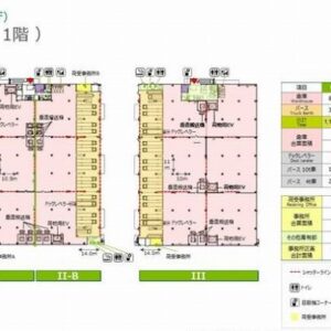 神奈川県平塚市大神1000 7838.4坪 貸倉庫・貸工場|L-Net(エルネット) 画像1 神奈川県平塚市大神1000 7838.4坪 貸倉庫・貸工場|L-Net(エルネット) 画像1