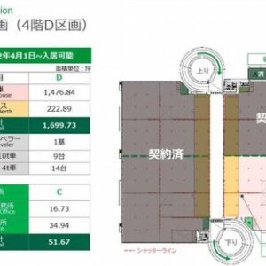 神奈川県座間市広野台2丁目10番10号 809坪 貸倉庫・貸工場|L-Net(エルネット) 画像1 神奈川県座間市広野台2丁目10番10号 809坪 貸倉庫・貸工場|L-Net(エルネット) 画像1