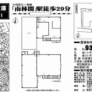 神奈川県座間市小松原２丁目６－１８　131.9坪　貸倉庫・貸工場｜L-Net（エルネット） 画像1