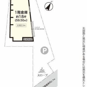 神奈川県横浜市瀬谷区阿久和東2丁目40-9 18坪 貸倉庫・貸工場|L-Net(エルネット) 画像1 神奈川県横浜市瀬谷区阿久和東2丁目40-9 18坪 貸倉庫・貸工場|L-Net(エルネット) 画像1