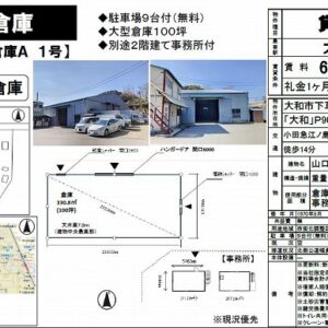 神奈川県大和市下草柳1568 100.1坪 貸倉庫・貸工場|L-Net(エルネット) 画像1 神奈川県大和市下草柳1568 100.1坪 貸倉庫・貸工場|L-Net(エルネット) 画像1
