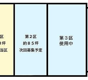 神奈川県横浜市都筑区大熊町153番地他 79.9坪 貸倉庫・貸工場|L-Net(エルネット) 画像1 神奈川県横浜市都筑区大熊町153番地他 79.9坪 貸倉庫・貸工場|L-Net(エルネット) 画像1