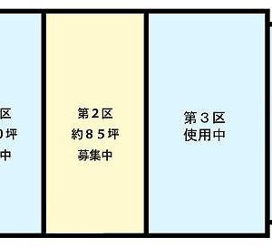 神奈川県横浜市都筑区大熊町１５３　84.7坪　貸倉庫・貸工場｜L-Net（エルネット） 画像1