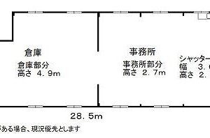 神奈川県平塚市四之宮５丁目４－１４　80.8坪　貸倉庫・貸工場｜L-Net（エルネット） 画像1