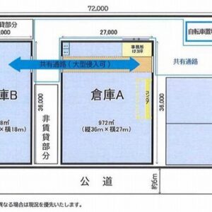 神奈川県横浜市戸塚区上矢部町２０３０－３　494.1坪　貸倉庫・貸工場｜L-Net（エルネット） 画像1