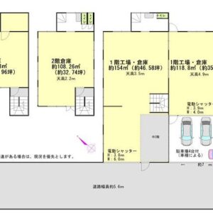 神奈川県川崎市中原区上小田中２丁目５－４０　142.2坪　貸倉庫・貸工場｜L-Net（エルネット） 画像1