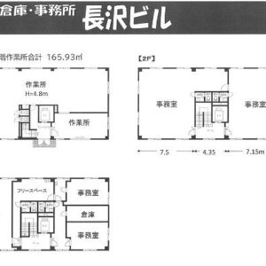 神奈川県横浜市都筑区茅ケ崎東4丁目5-34 165.5坪 貸倉庫・貸工場|L-Net(エルネット) 画像1 神奈川県横浜市都筑区茅ケ崎東4丁目5-34 165.5坪 貸倉庫・貸工場|L-Net(エルネット) 画像1
