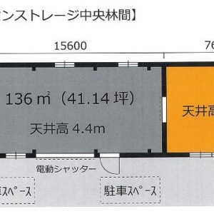 神奈川県大和市中央林間１丁目５ー６　41.1坪　貸倉庫・貸工場｜L-Net（エルネット） 画像1