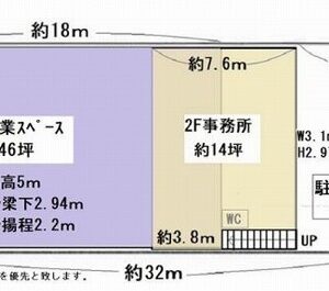 神奈川県横浜市鶴見区駒岡2丁目16-5 60.5坪 貸倉庫・貸工場|L-Net(エルネット) 画像1 神奈川県横浜市鶴見区駒岡2丁目16-5 60.5坪 貸倉庫・貸工場|L-Net(エルネット) 画像1