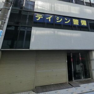 神奈川県横浜市西区北幸2丁目13-20 23.5坪 貸倉庫・貸工場|L-Net(エルネット) 画像3 神奈川県横浜市西区北幸2丁目13-20 23.5坪 貸倉庫・貸工場|L-Net(エルネット) 画像3