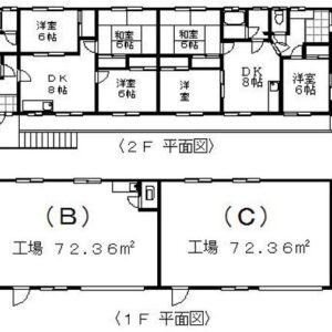 神奈川県横浜市都筑区早渕1丁目24-23 39.3坪 貸倉庫・貸工場|L-Net(エルネット) 画像1 神奈川県横浜市都筑区早渕1丁目24-23 39.3坪 貸倉庫・貸工場|L-Net(エルネット) 画像1