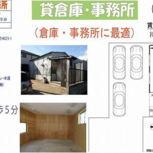 神奈川県横浜市都筑区南山田町4023-1 16坪 貸倉庫・貸工場|L-Net(エルネット) 画像1 神奈川県横浜市都筑区南山田町4023-1 16坪 貸倉庫・貸工場|L-Net(エルネット) 画像1