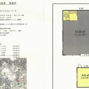 神奈川県相模原市緑区下九沢1560-1の一部 15.4坪 貸倉庫・貸工場|L-Net(エルネット) 画像1 神奈川県相模原市緑区下九沢1560-1の一部 15.4坪 貸倉庫・貸工場|L-Net(エルネット) 画像1