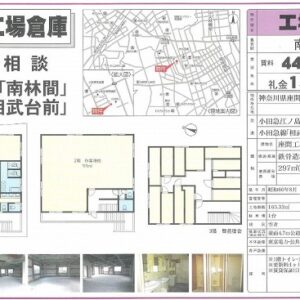 神奈川県座間市小松原２丁目４２－３２　89.8坪　貸倉庫・貸工場｜L-Net（エルネット） 画像1