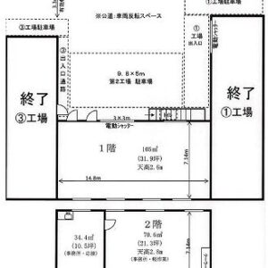 神奈川県綾瀬市上土棚中４丁目７－２　63.5坪　貸倉庫・貸工場｜L-Net（エルネット） 画像1