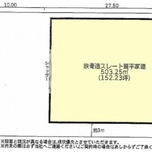 神奈川県横浜市鶴見区梶山1丁目8-6 152.2坪 貸倉庫・貸工場|L-Net(エルネット) 画像1 神奈川県横浜市鶴見区梶山1丁目8-6 152.2坪 貸倉庫・貸工場|L-Net(エルネット) 画像1
