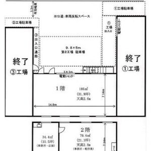 神奈川県綾瀬市上土棚中４丁目７－２　63.5坪　貸倉庫・貸工場｜L-Net（エルネット） 画像1