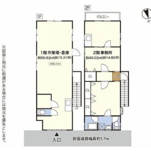 神奈川県横浜市港北区高田西1丁目5-38 30.1坪 貸倉庫・貸工場|L-Net(エルネット) 画像1 神奈川県横浜市港北区高田西1丁目5-38 30.1坪 貸倉庫・貸工場|L-Net(エルネット) 画像1