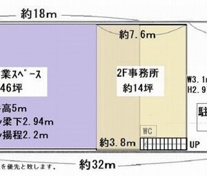 神奈川県横浜市鶴見区駒岡2丁目16-5 60.5坪 貸倉庫・貸工場|L-Net(エルネット) 画像1 神奈川県横浜市鶴見区駒岡2丁目16-5 60.5坪 貸倉庫・貸工場|L-Net(エルネット) 画像1